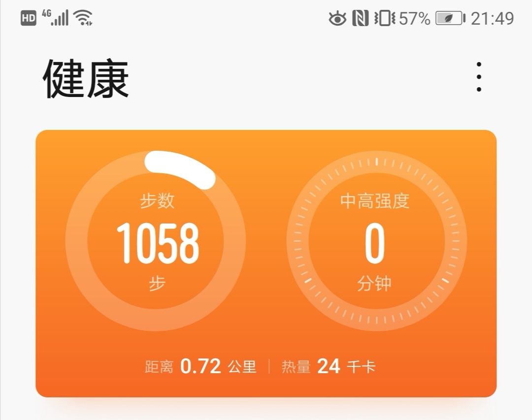 情侣英华手机游戏怎么玩_英华手机游戏情侣_情侣游戏手机版