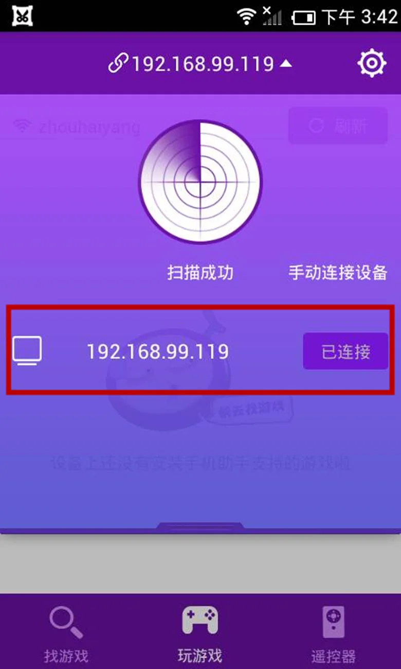 新手机多久能玩游戏_玩最新手机游戏_能玩手机的游戏