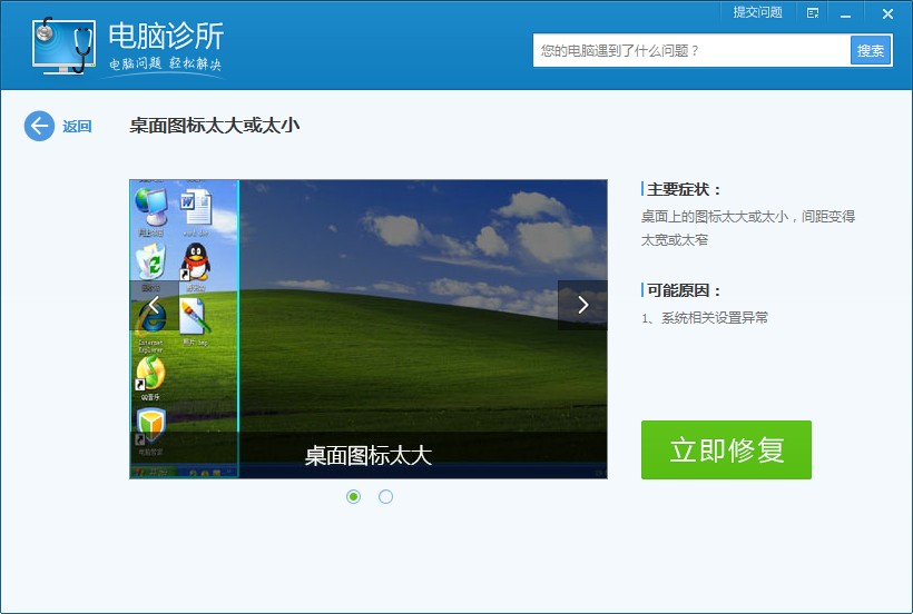 右键压缩没有了_为什么右键点击没有压缩选项_右键压缩选项点击没有了怎么办