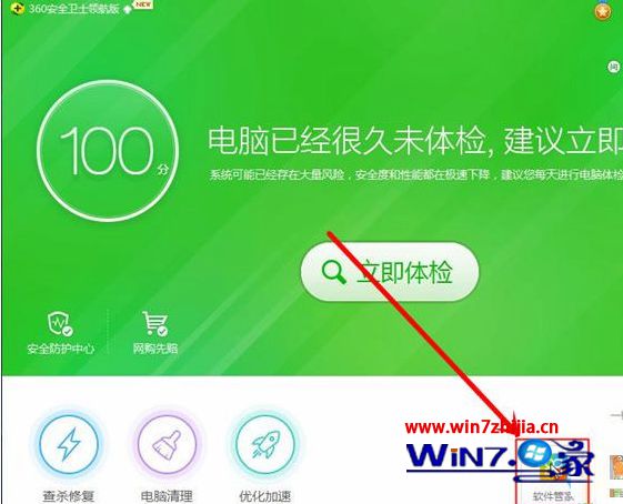 右键压缩没有了_右键压缩选项点击没有了怎么办_为什么右键点击没有压缩选项