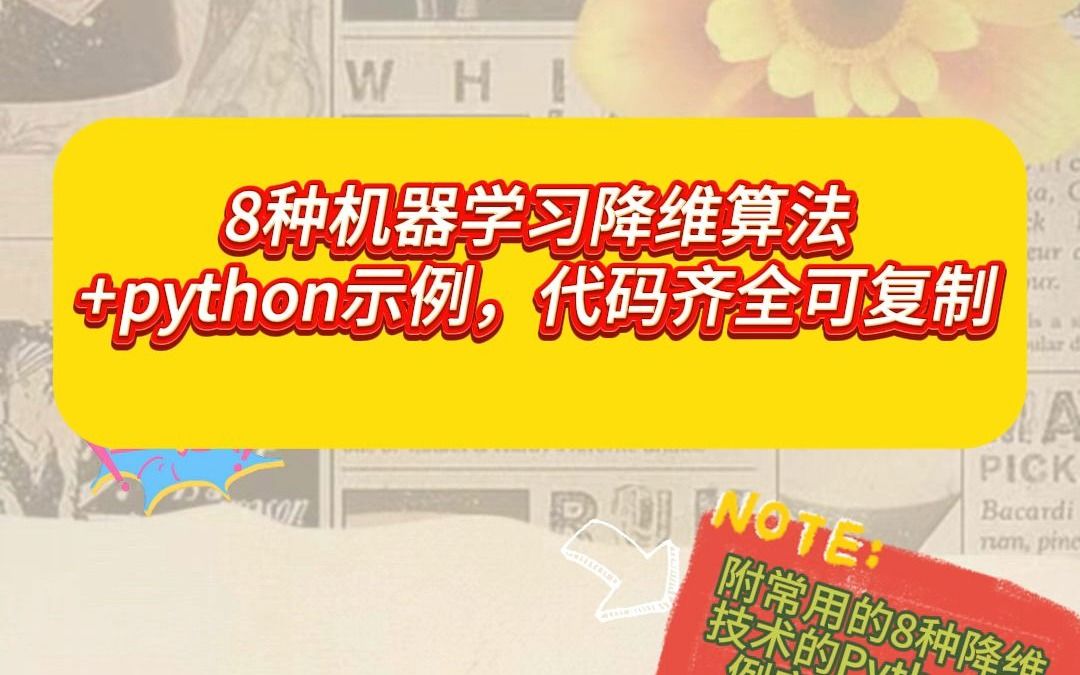 python倒序输出数组_python怎么倒序输出数字_python数字倒叙输出