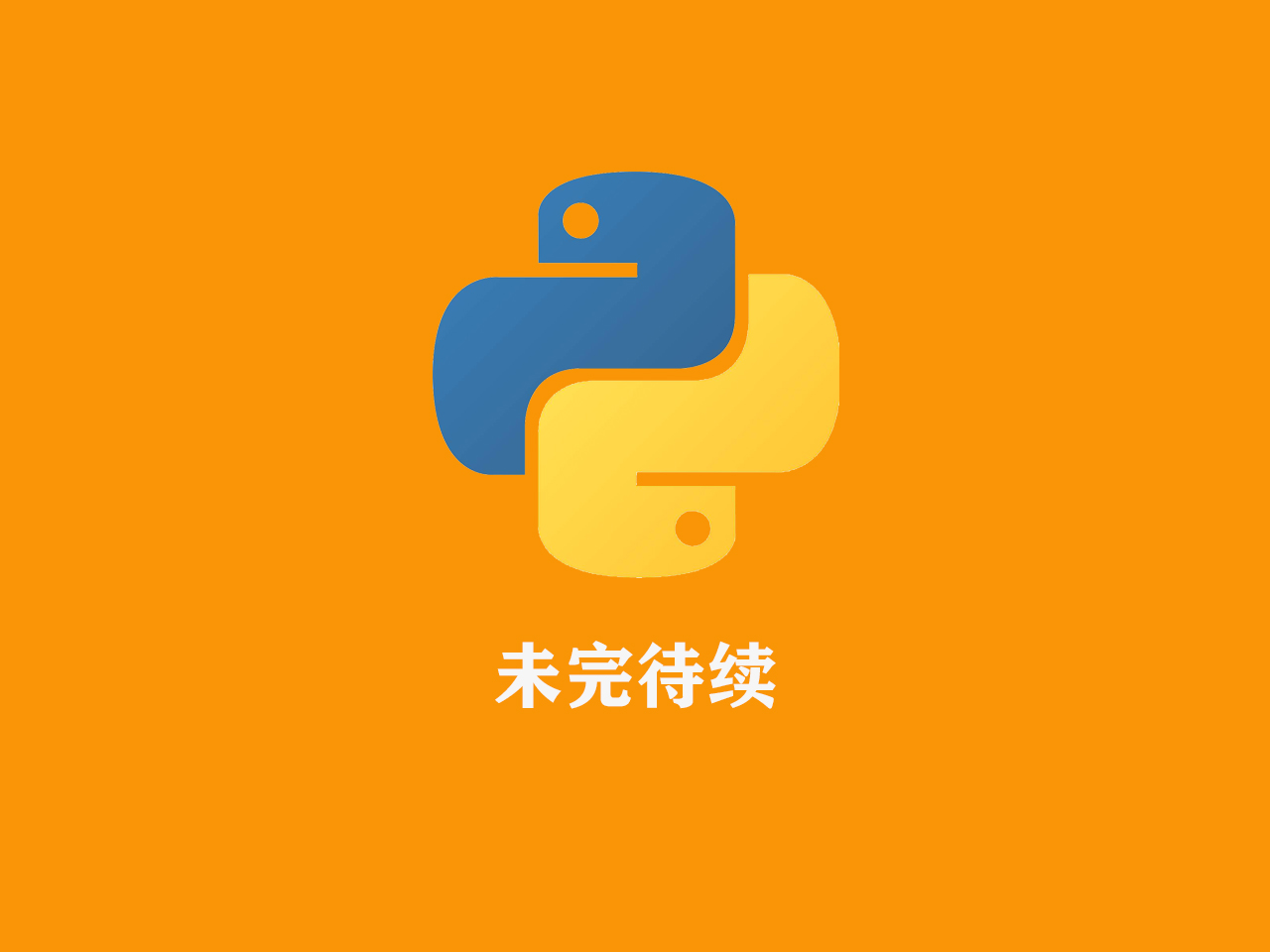 python数字倒叙输出_python倒序输出数组_python怎么倒序输出数字