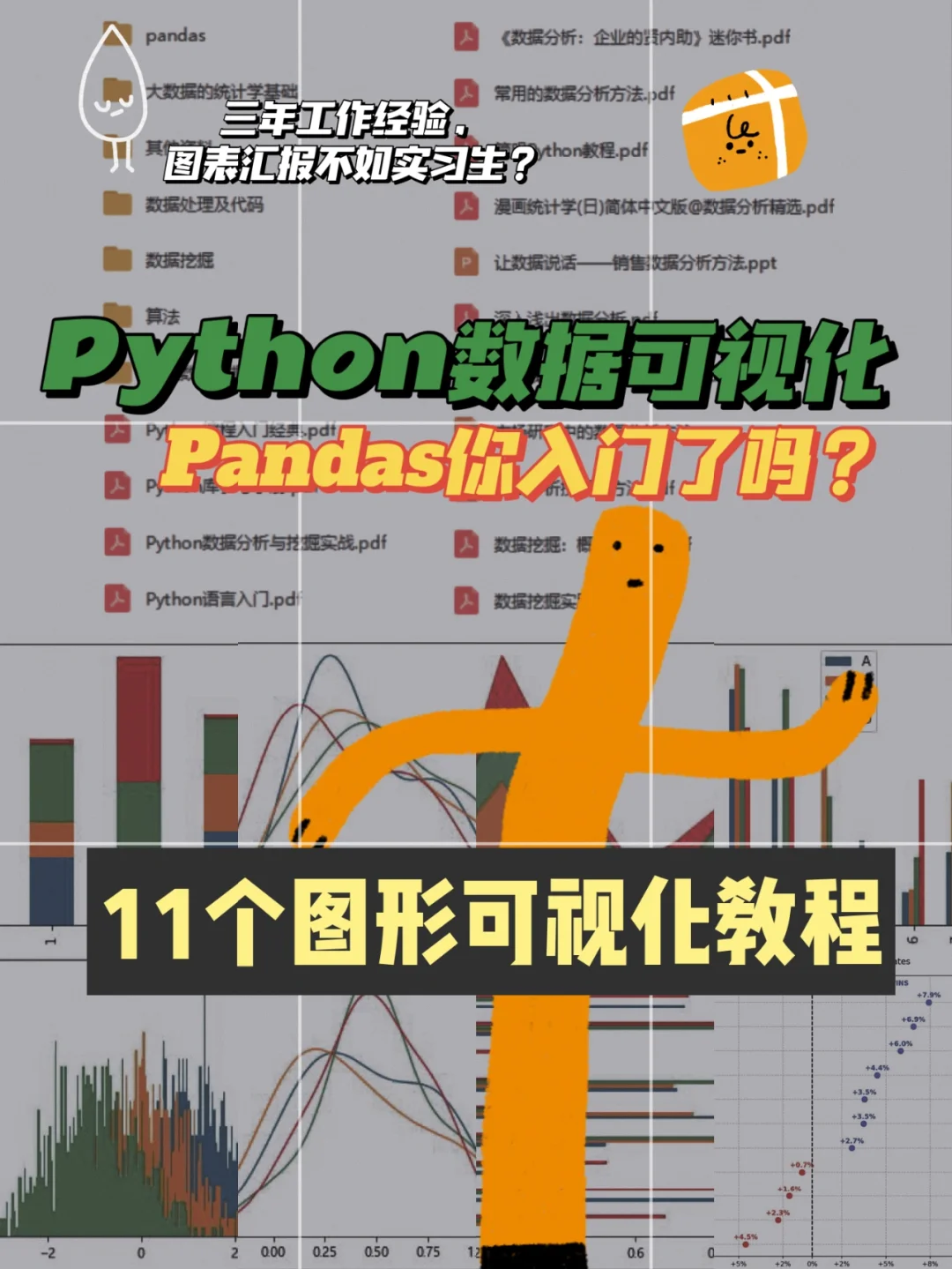 python数字倒叙输出_python怎么倒序输出数字_python倒序输出数组