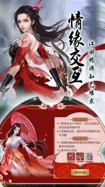 唯美风格游戏_唯美中国风的手机游戏大全_唯美游戏手游