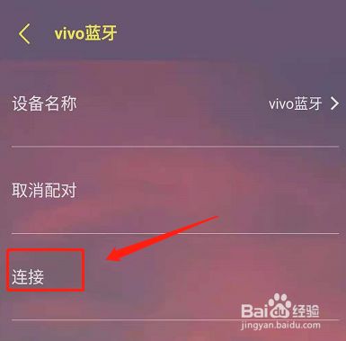 电视连接手机游戏怎么玩_游戏电视怎么连接手机_电视连接手机游戏怎么弄