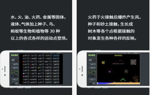 粉末游戏视频教程_手机制作粉末游戏视频软件_粉末游戏如何做核弹