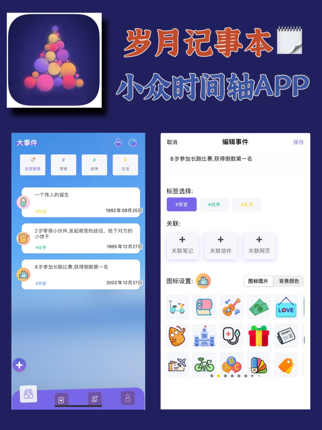 微博网页入口_微博网页网站_微博入口网页版