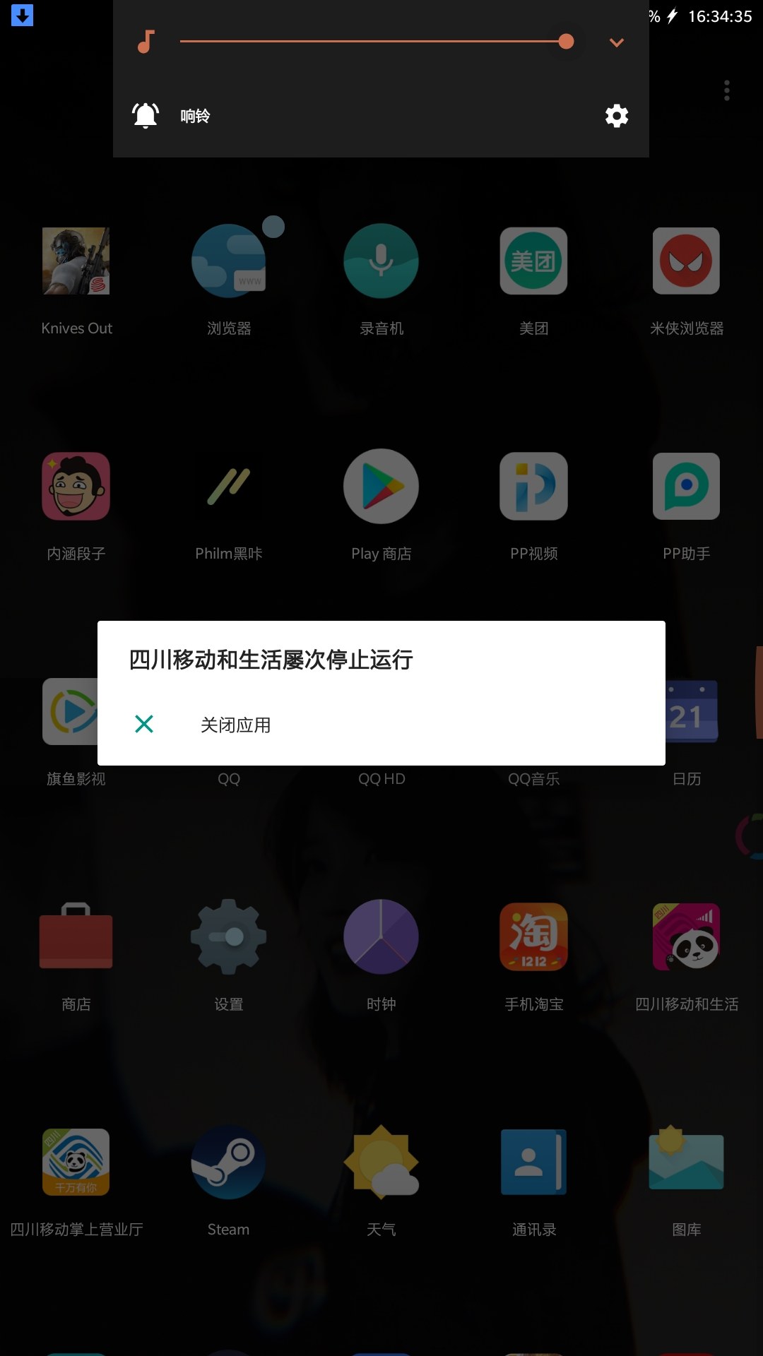 充值手游加无法手机游戏怎么办_手机游戏不能充值_一加手机手游无法充值游戏