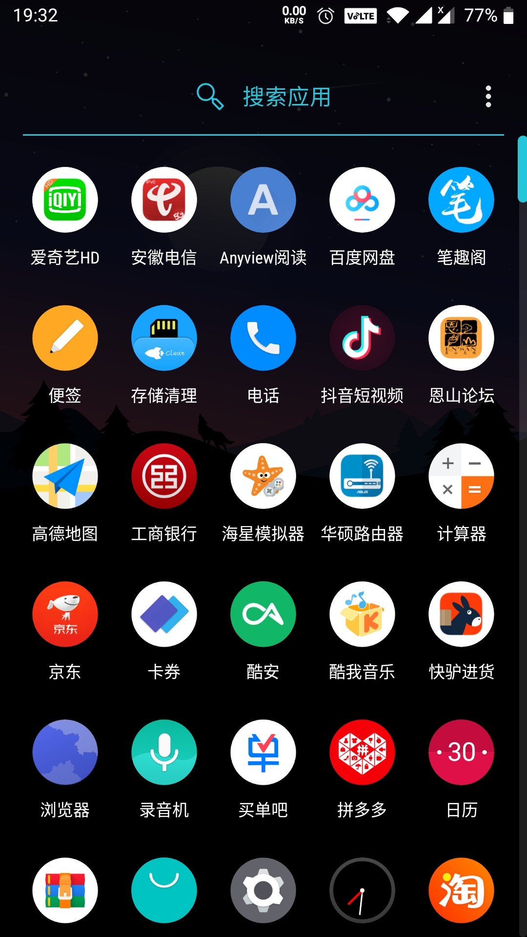 充值手游加无法手机游戏怎么办_一加手机手游无法充值游戏_手机游戏不能充值