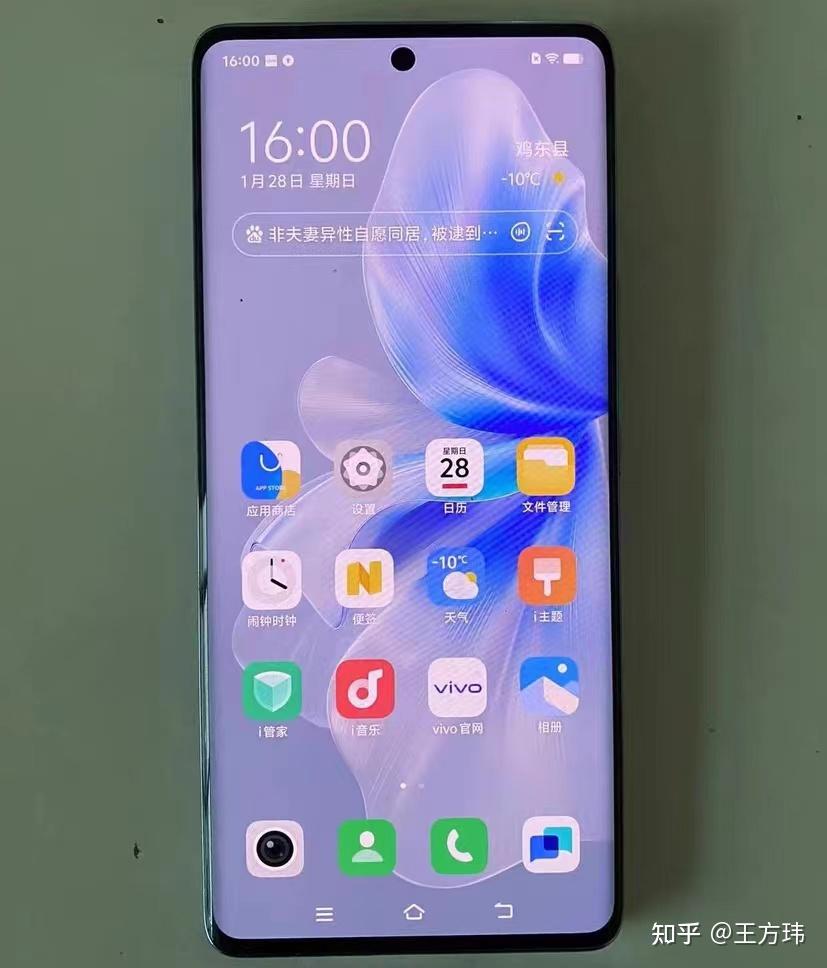 手机型号怎么看vivo的_vivo手机查看型号在哪里_vivo手机怎么查看型号