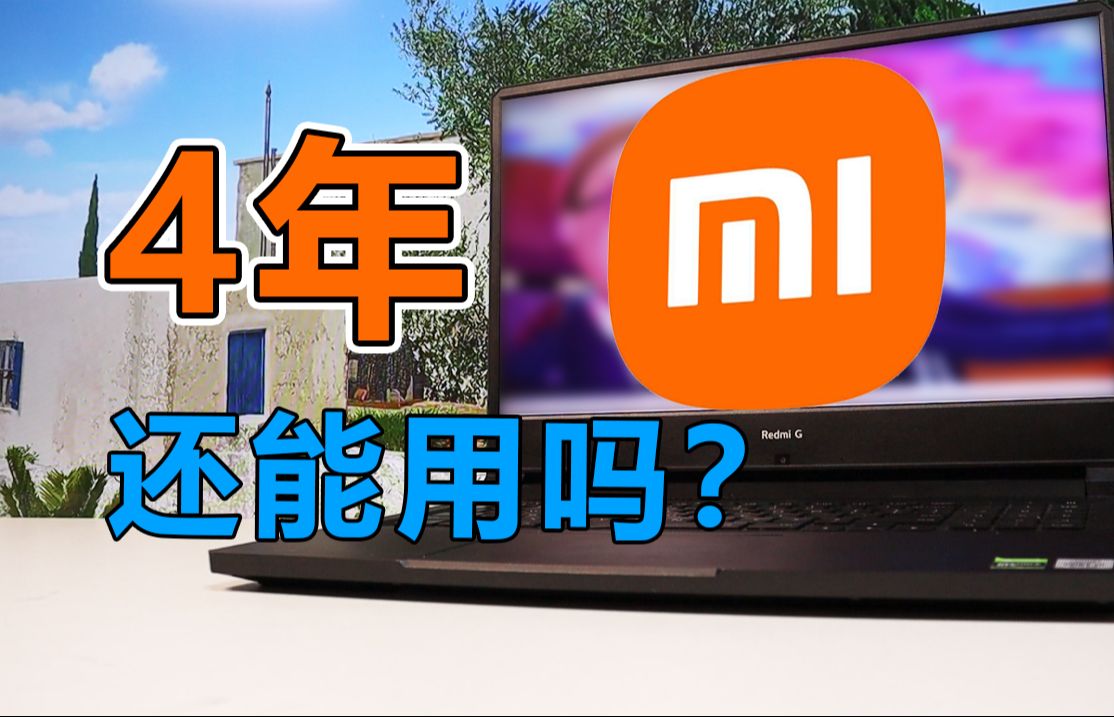 手机打游戏发热卡顿怎么办小米_小米5x玩游戏手机发热吗_小米打游戏发热严重吗