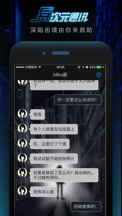 推理游戏破解版_异次元侦探_异次元推理类手机游戏下载