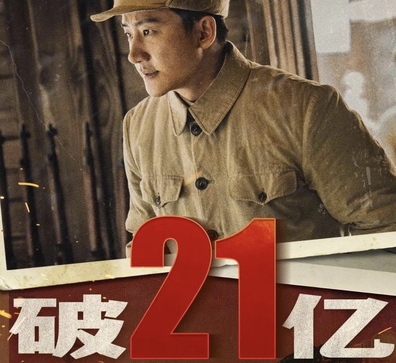长静湖战役电影_长镜湖战役电影在线观看_电影决战长津湖