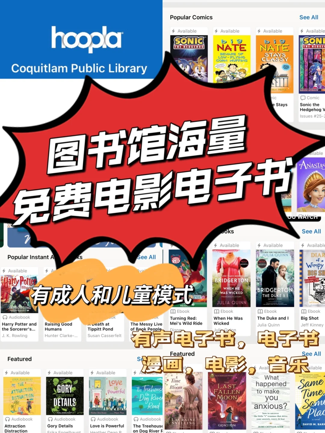 星阅读下载安装官方版_星阅读官网_阅读星app下载
