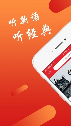 星阅读官网_阅读星app下载_星阅读下载安装官方版