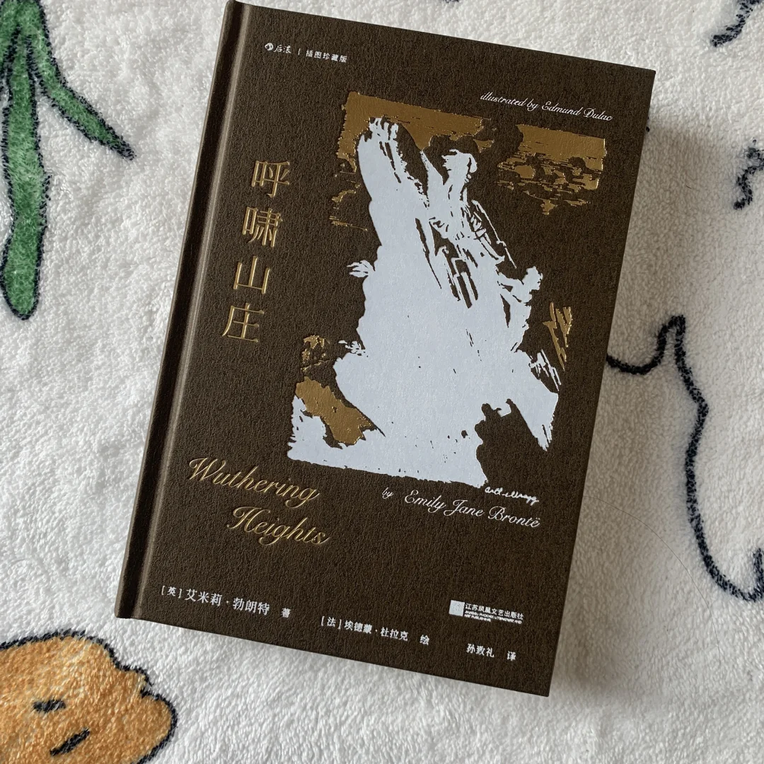 希斯克利夫_希斯克利夫边狱公司_希斯克利夫的挚爱