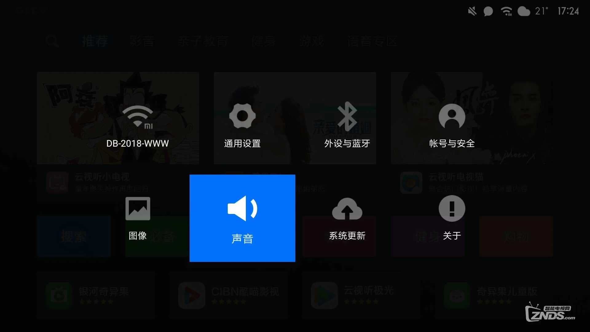 通话音量小米手机游戏没声音_小米手机游戏通话音量_小米游戏通话音量怎么调