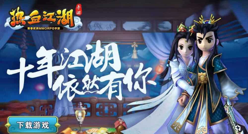 武侠2游戏手机游戏_手机热门武侠手游_手机武侠类手游
