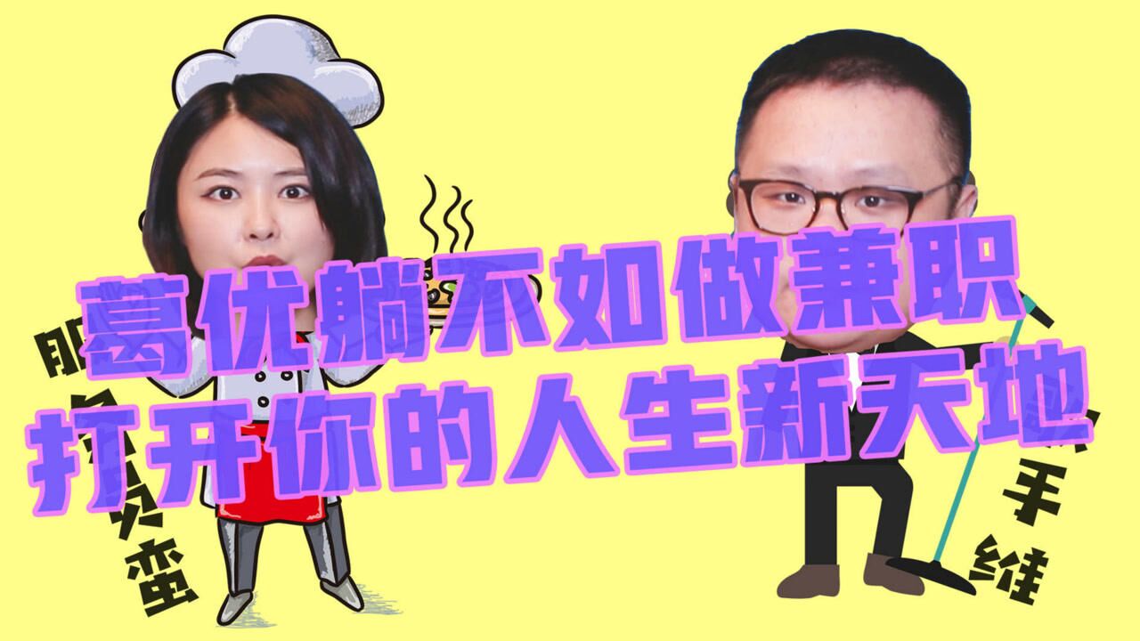 葛优躺的图片可爱_葛优躺的图片卡通_葛优躺图片