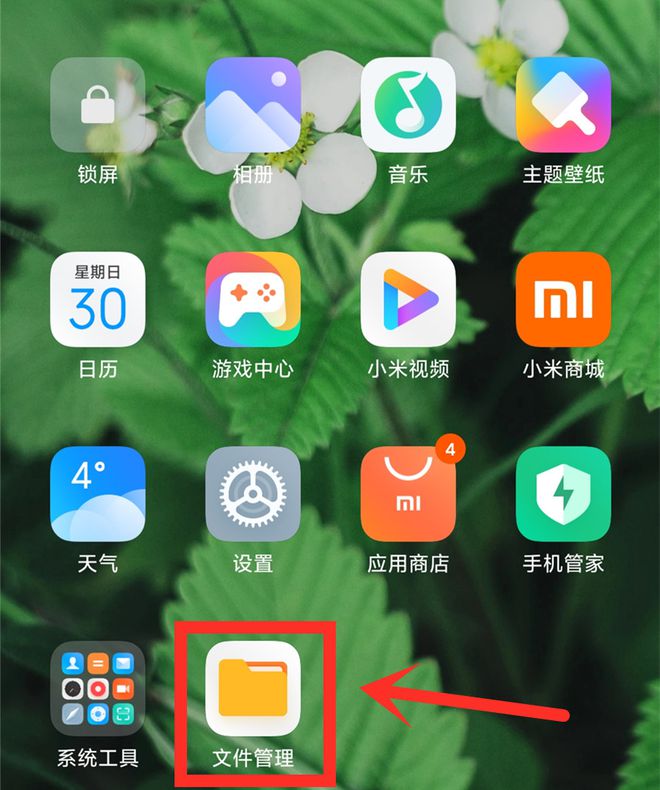 刷新慢玩解决手机游戏的方法_玩游戏手机刷新慢怎么解决_游戏场景刷新慢