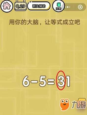 游戏常用知识大全手机版_常用大全知识版手机游戏有哪些_常用大全知识版手机游戏软件