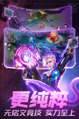 手机moba游戏排行_最新moba类游戏手机游戏_好玩的手机游戏moba