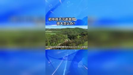 办小孩玩打手机游戏有影响吗_办小孩玩打手机游戏违法吗_小孩打游戏玩手机怎么办