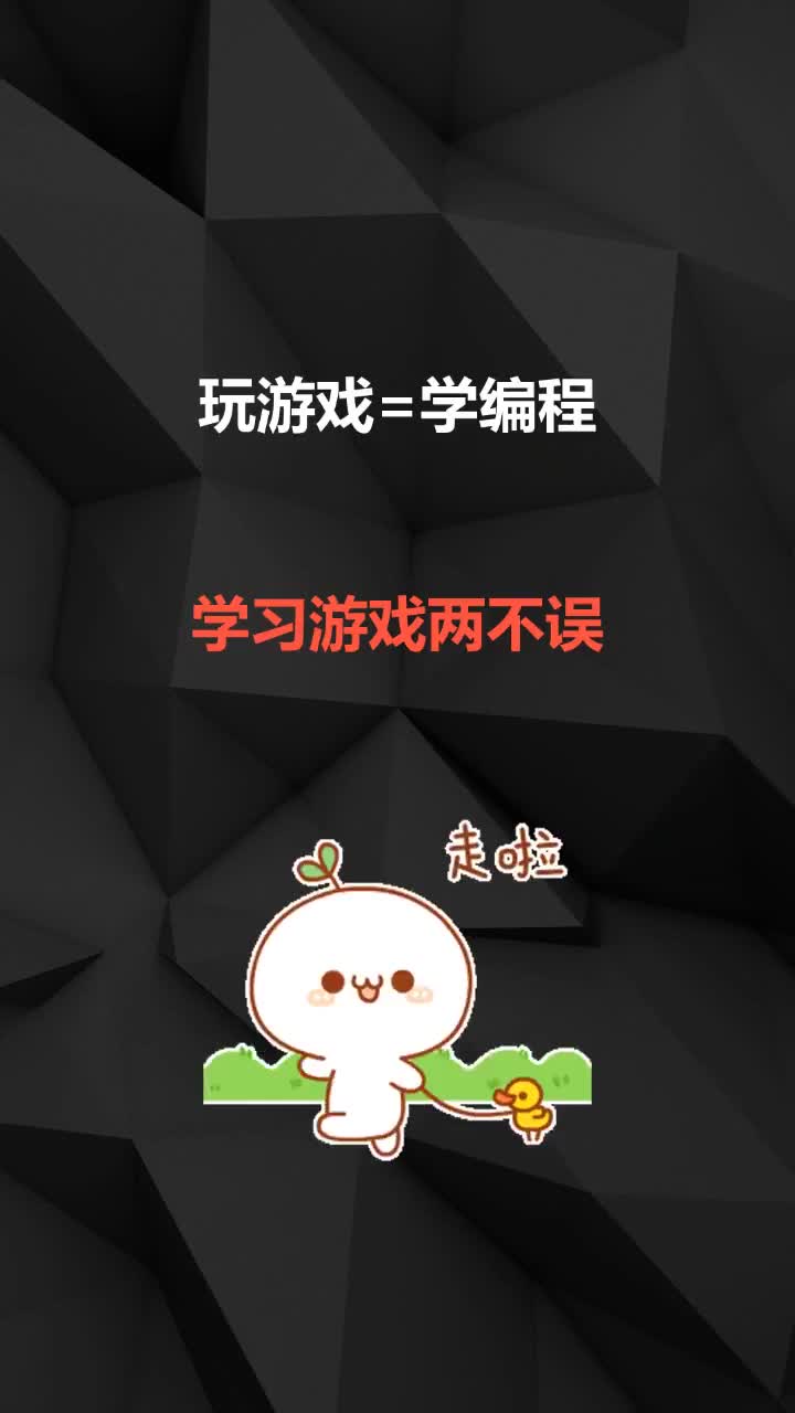 小孩子购买游戏可退吗_孩子买游戏_小孩购买游戏手机