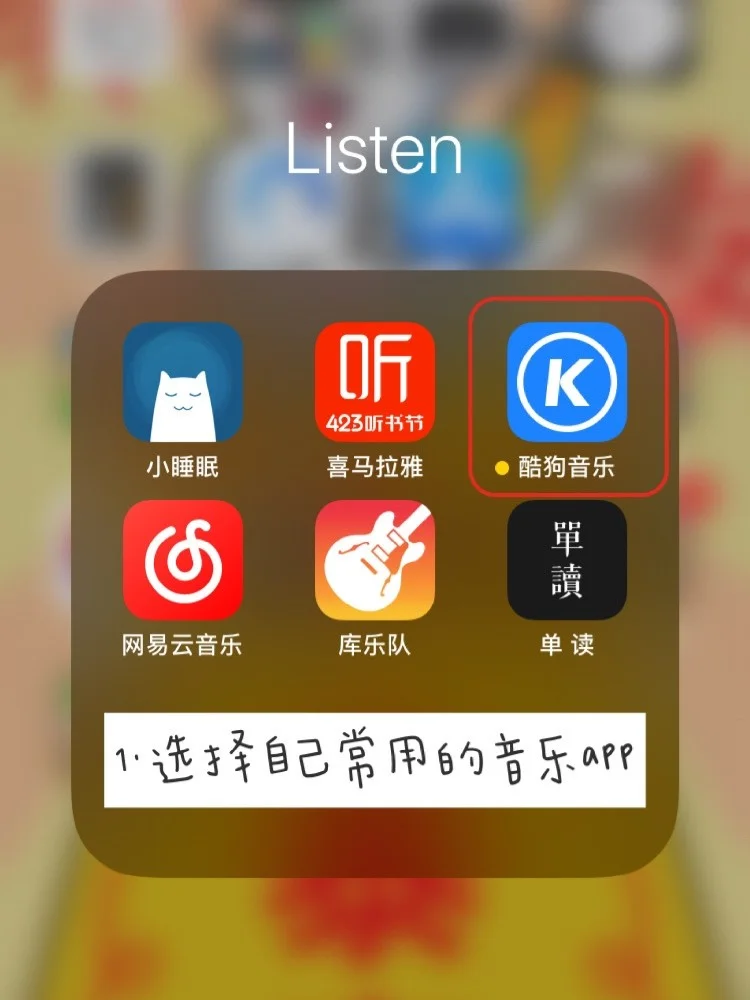 ipone手机换铃声_ios换手机铃声_苹果手机如何换铃声
