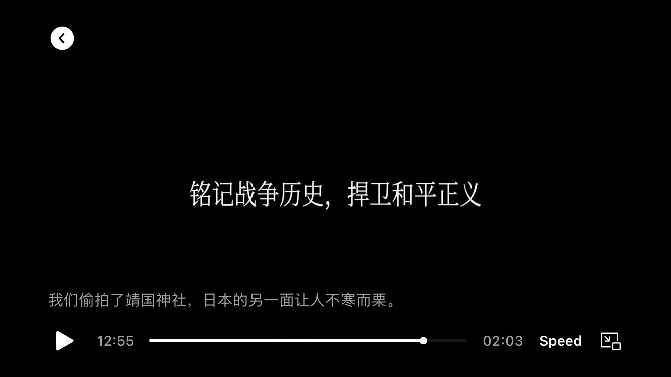 日本无条件宣布投降是_日本无条件投降仪式_日本无条件投降是几月几日