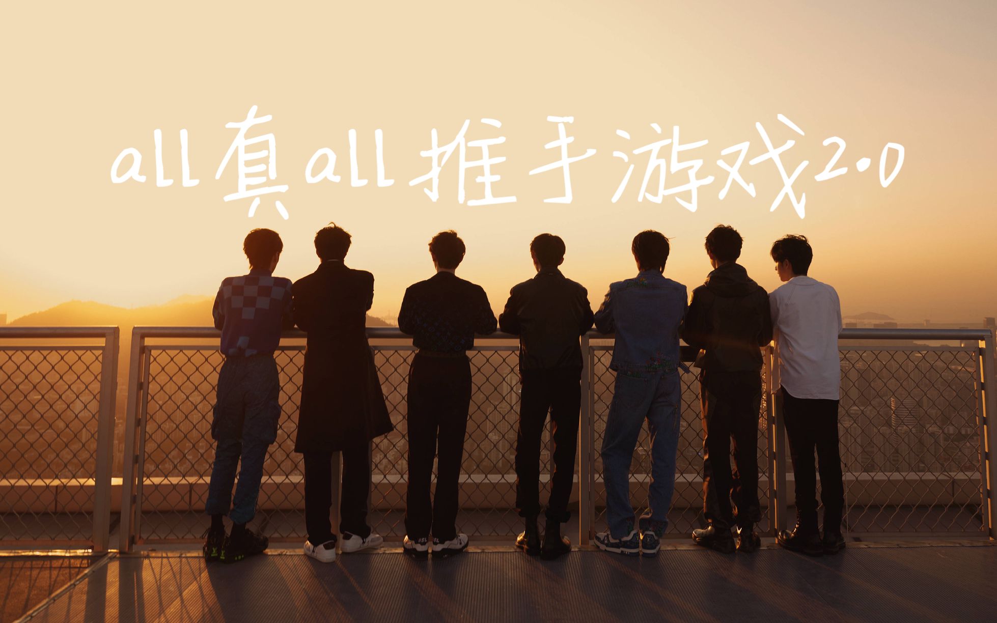 推手游戏手机_推手游戏的游戏规则_推手手机游戏怎么玩