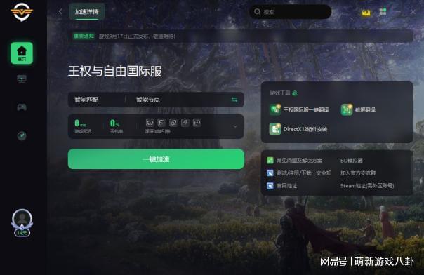 推手手机游戏怎么玩_推手游戏手机_推手游戏的游戏规则