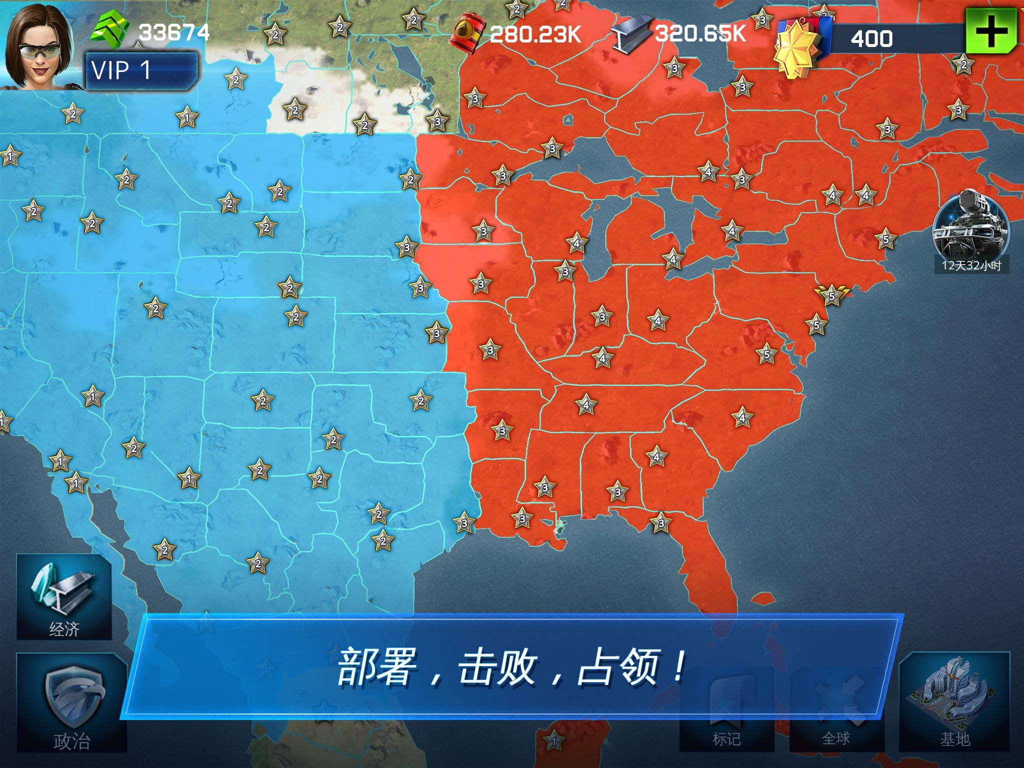 手机怎么下载星球基地游戏_星球基地下载地址_星球基地手机版