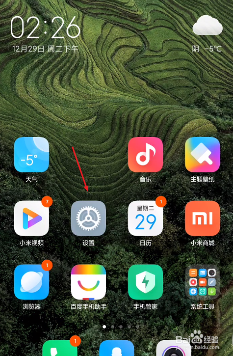 开机屏亮玩手机游戏黑屏_开机屏亮玩手机游戏没反应_玩游戏手机开机一直亮屏