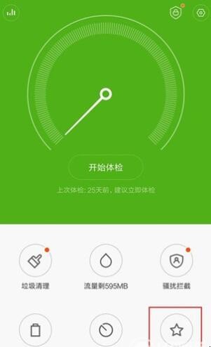 玩游戏手机开机一直亮屏_开机屏亮玩手机游戏黑屏_开机屏亮玩手机游戏没反应