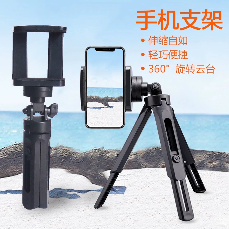 打游戏手机支架_玩手机游戏支架_玩游戏的手机支架