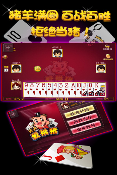 免费手游下载软件_游戏免费怎么下载手机版_免费手游下载大全下载