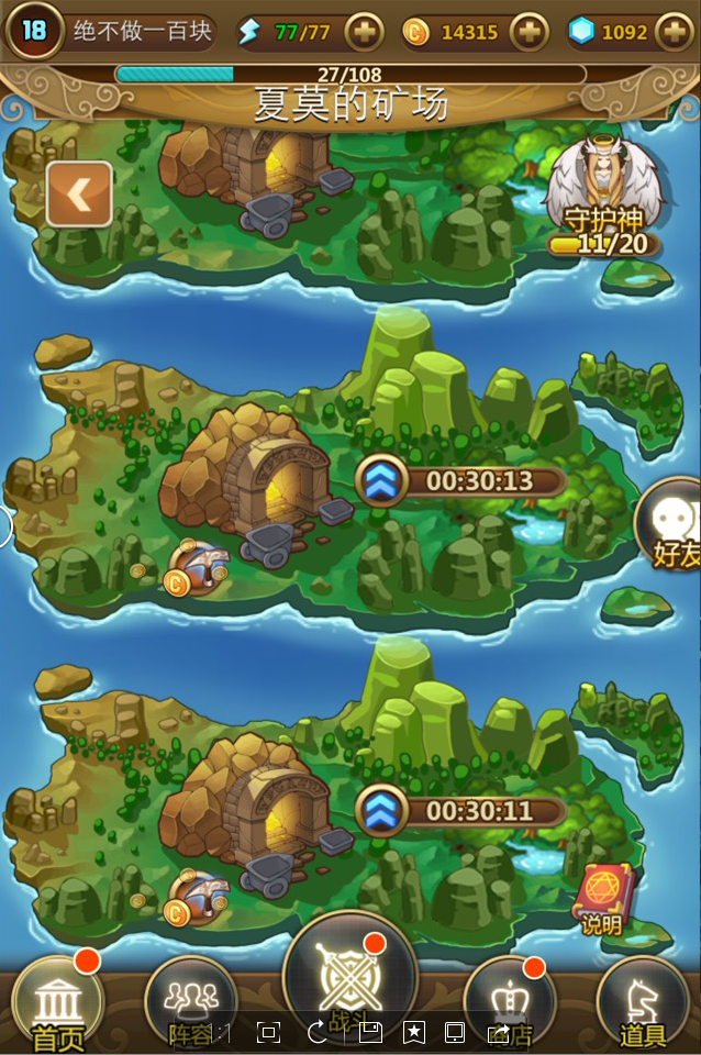 网易游戏手机帐号_网易游戏账号app_帐号网易手机游戏怎么注销