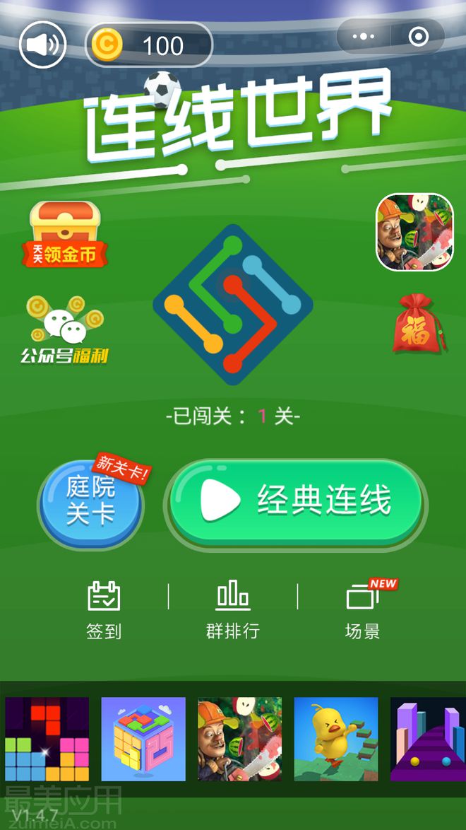 网易游戏手机帐号_网易游戏账号app_帐号网易手机游戏怎么注销