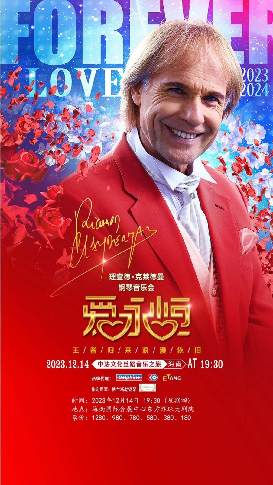 多奈托·普鲁普拉_托尼普拉纳_多普拉托夫