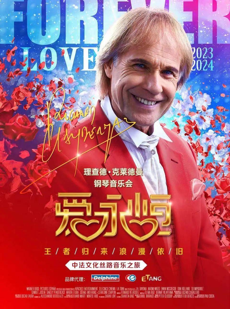 多普拉托夫_托尼普拉纳_多奈托·普鲁普拉
