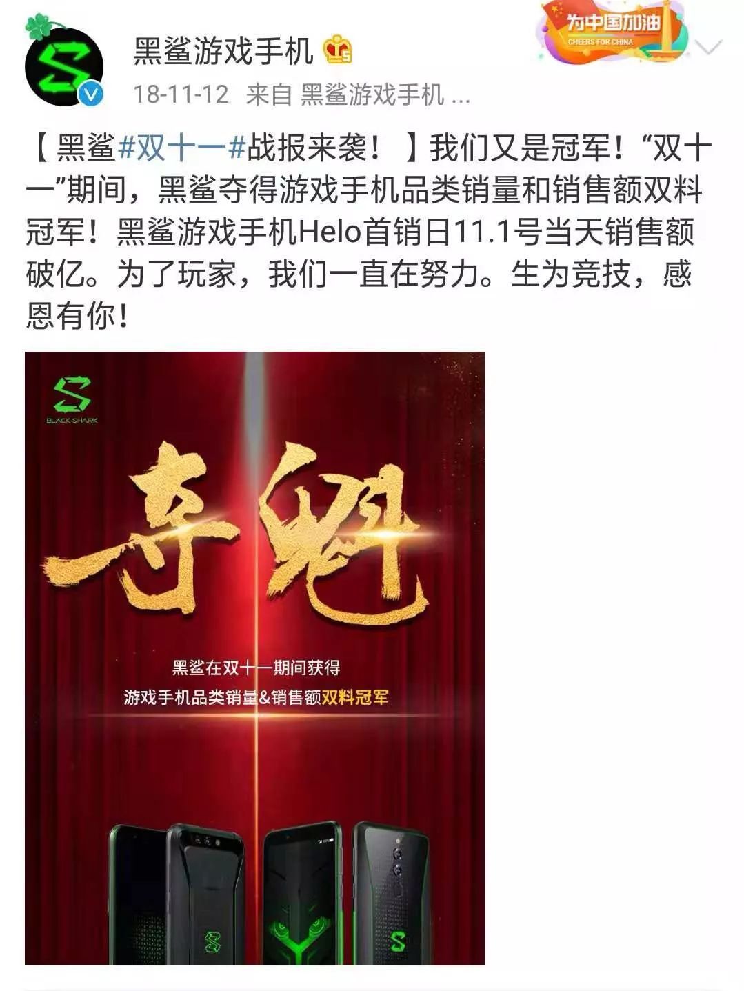 天王界手机游戏是什么_游戏手机界四大天王是谁_天王界手机游戏是正版吗