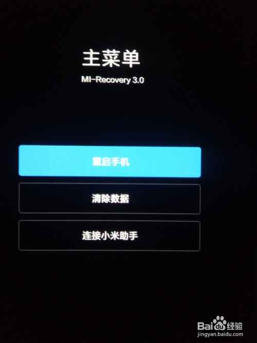 下载游戏小米手机不能联网_小米游戏其他手机可以玩吗_小米手机游戏不能联网