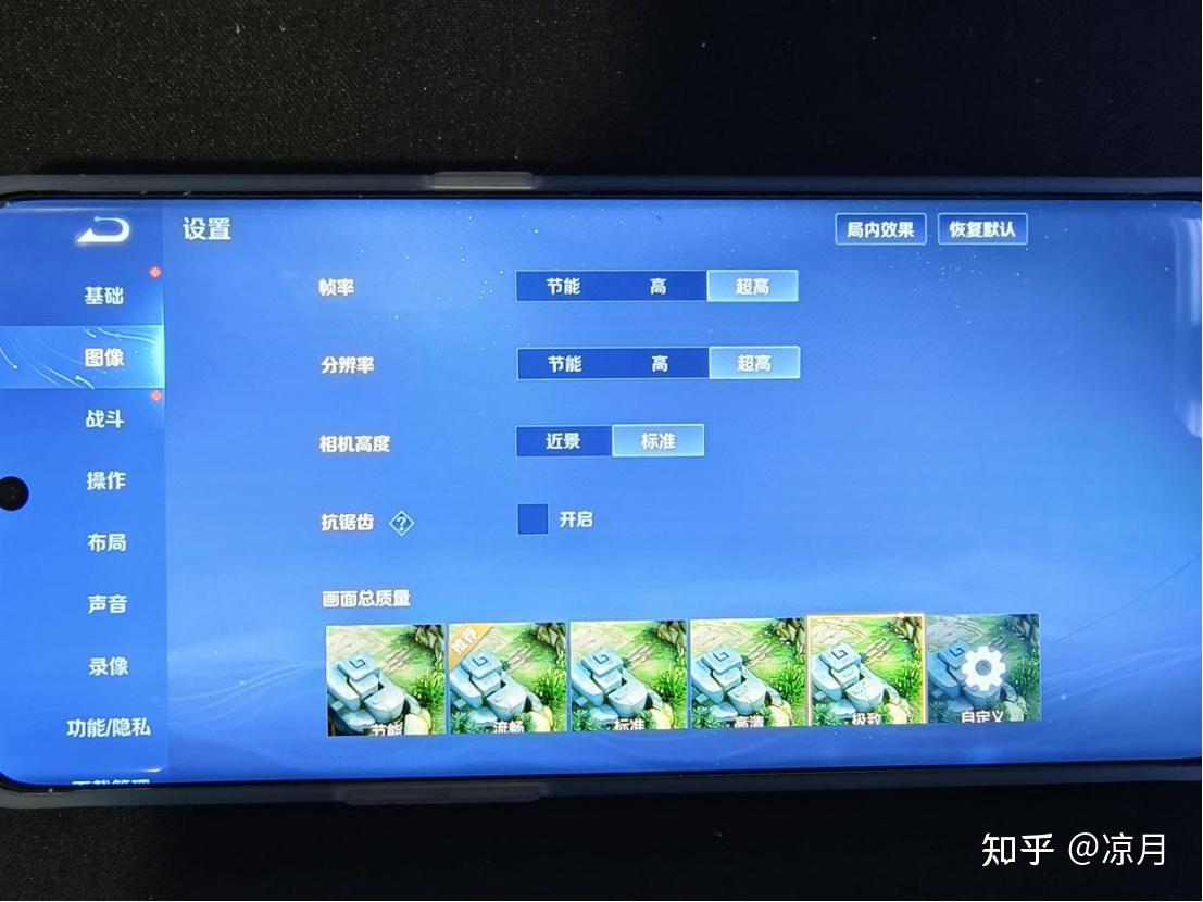 用游戏检查手机流畅_检测手机游戏帧数的软件_手机游戏性能检测软件