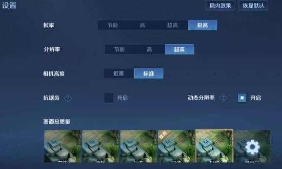 检测手机游戏帧数的软件_用游戏检查手机流畅_手机游戏性能检测软件