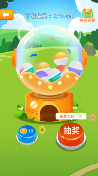一拳超人抽手机游戏_超人拳有什么用_超人拳抽手机游戏叫什么