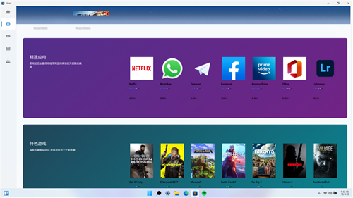 win模拟器_模拟器win10_模拟器windows