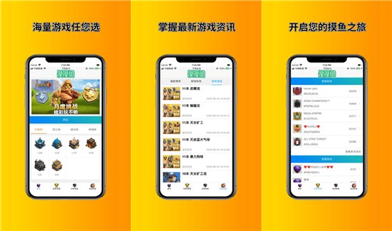 摸摸鱼游戏安装米家小镇_摸摸鱼下载最新版本小米手机_小米手机无法玩摸摸鱼游戏