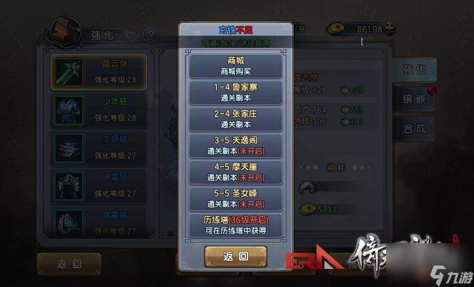 文明6Wikipedia_文明6wiki_文明6Wiki百科
