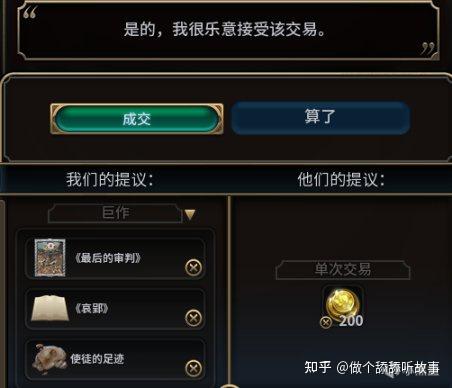 文明6wiki_文明6Wiki百科_文明6Wikipedia
